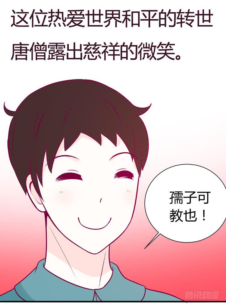 《我男友是林黛玉》在现代世界挖坑的后果 第22页