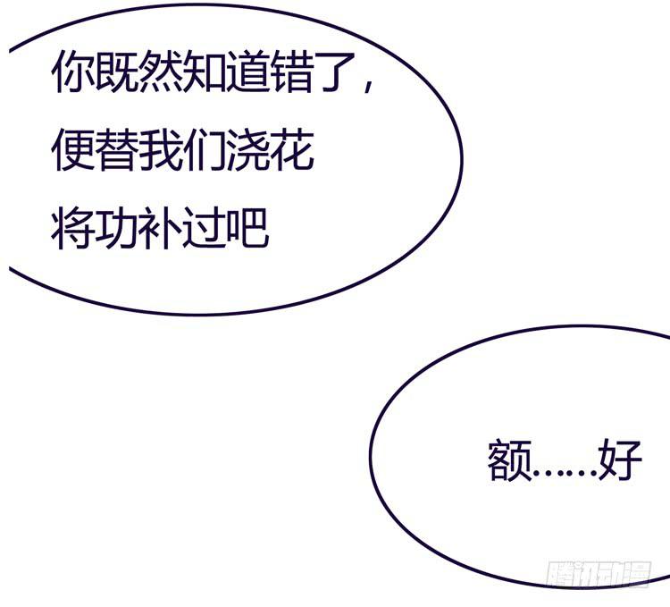 《我男友是林黛玉》在现代世界挖坑的后果 第23页