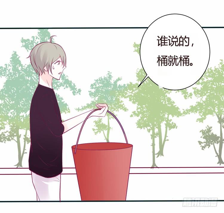 《我男友是林黛玉》在现代世界挖坑的后果 第29页