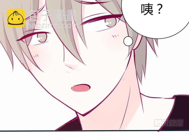 《我男友是林黛玉》在现代世界挖坑的后果 第31页