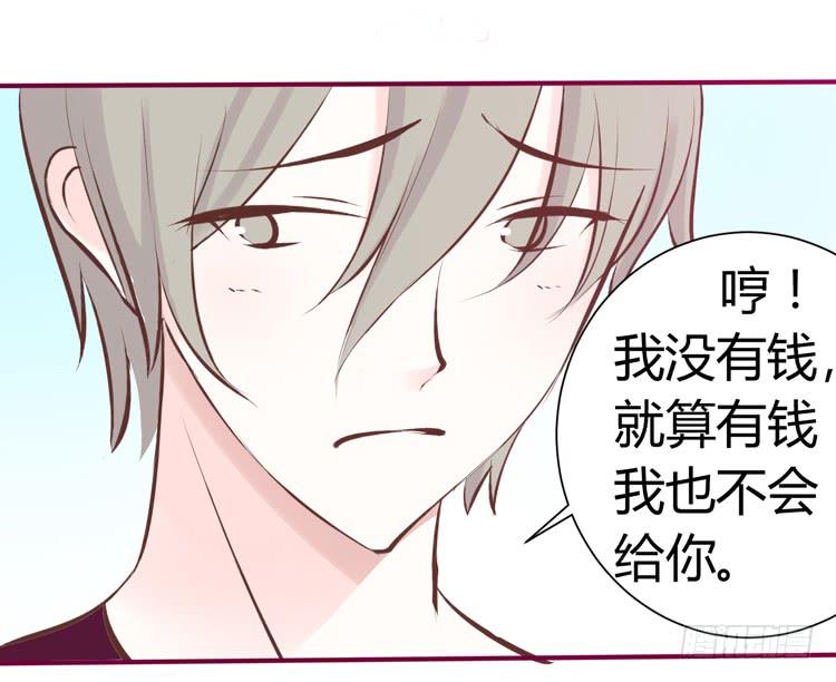 《我男友是林黛玉》在现代世界挖坑的后果 第4页