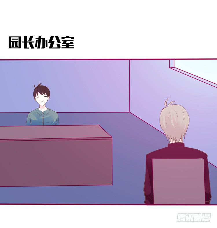 《我男友是林黛玉》在现代世界挖坑的后果 第6页