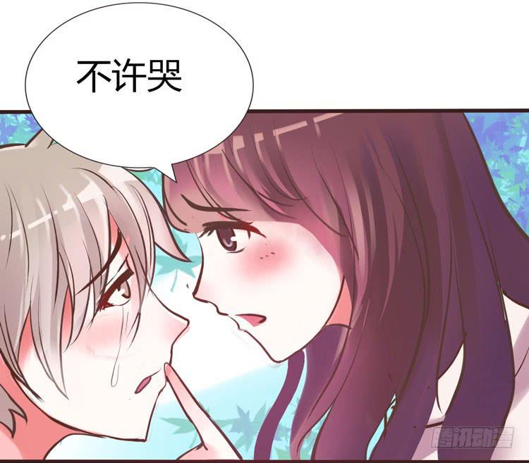 《我男友是林黛玉》林黛玉问开房是什么意思 第2页