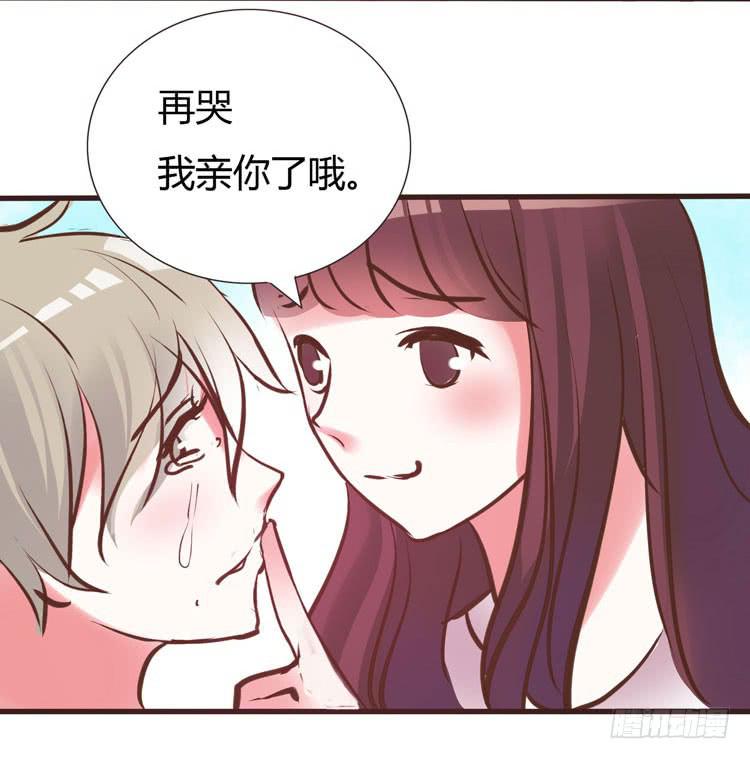 《我男友是林黛玉》林黛玉问开房是什么意思 第3页