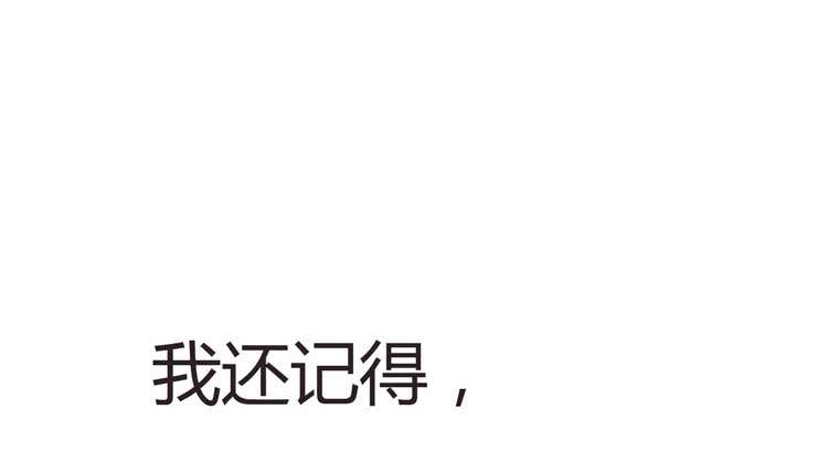 《我男友是林黛玉》2016年，黛玉再次葬花 第26页