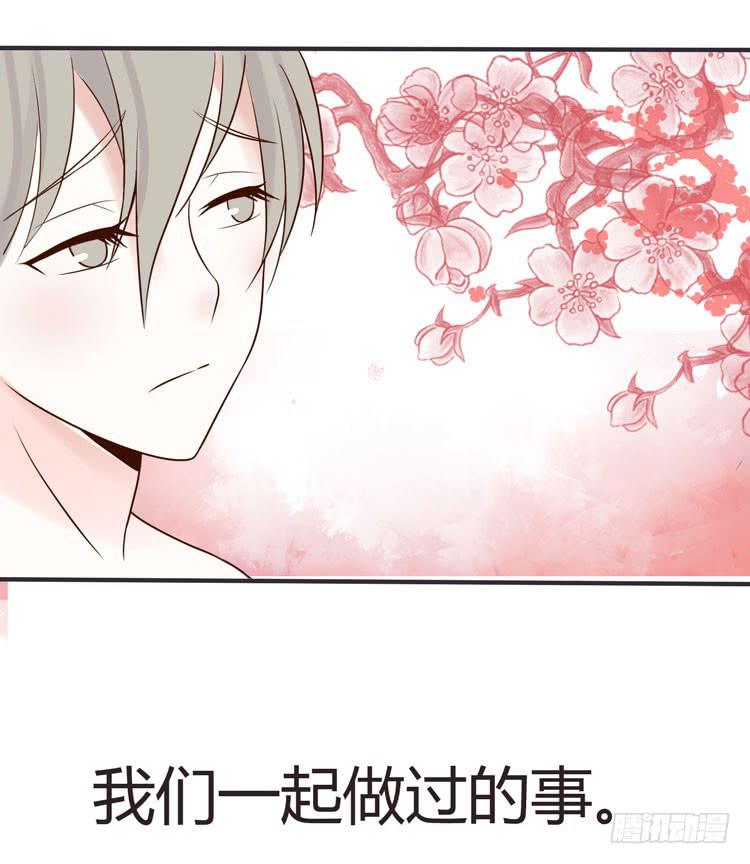 《我男友是林黛玉》2016年，黛玉再次葬花 第27页