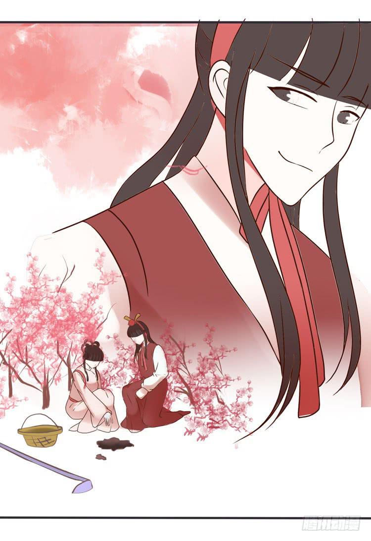 《我男友是林黛玉》2016年，黛玉再次葬花 第28页