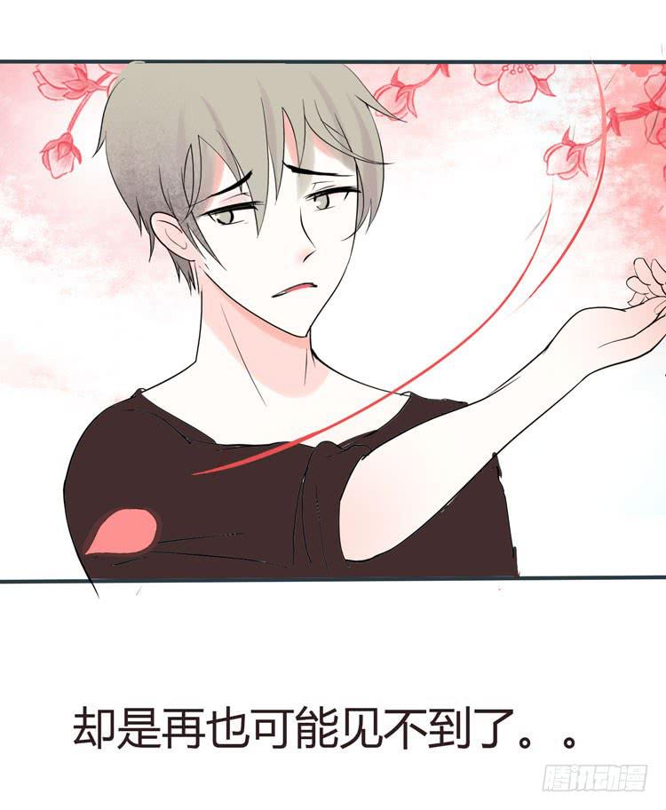《我男友是林黛玉》2016年，黛玉再次葬花 第35页