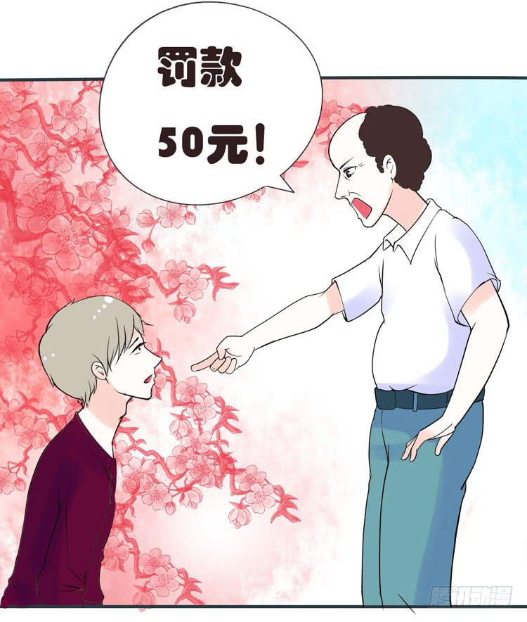 《我男友是林黛玉》2016年，黛玉再次葬花 第40页