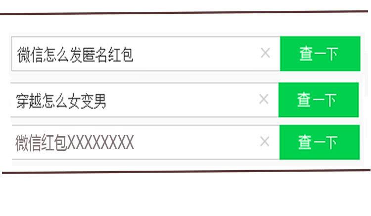 《我男友是林黛玉》2016年，黛玉再次葬花 第9页
