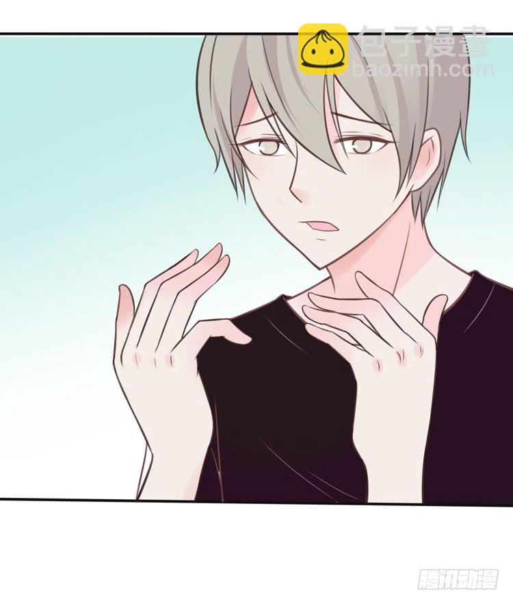 《我男友是林黛玉》林黛玉掀翻了一辆车 第17页
