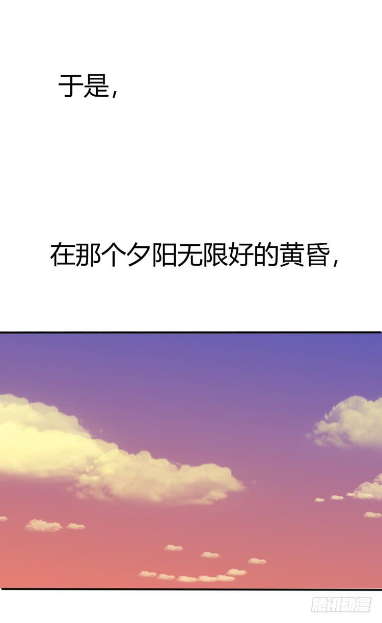《我男友是林黛玉》林黛玉掀翻了一辆车 第18页