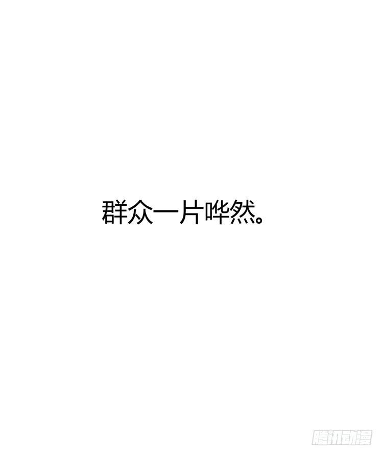 《我男友是林黛玉》林黛玉有黑帮老大的潜质？ 第14页