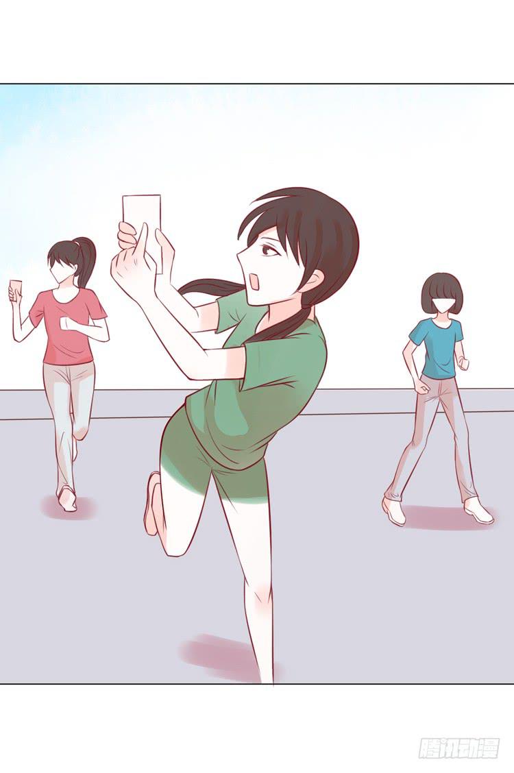 《我男友是林黛玉》林黛玉有黑帮老大的潜质？ 第23页