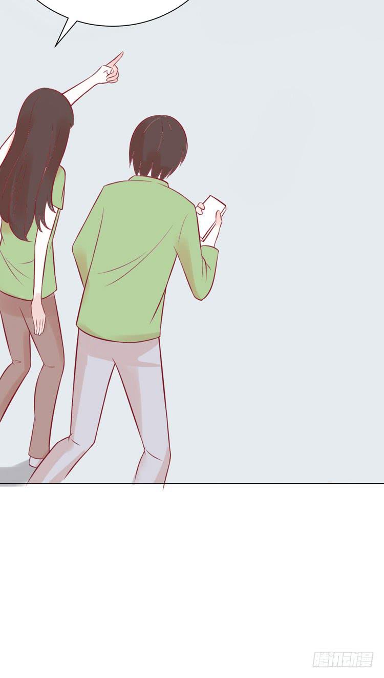 《我男友是林黛玉》林黛玉有黑帮老大的潜质？ 第28页