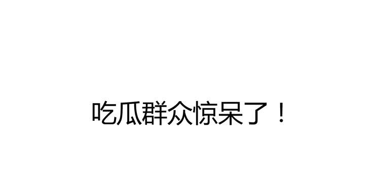 《我男友是林黛玉》林黛玉有黑帮老大的潜质？ 第2页