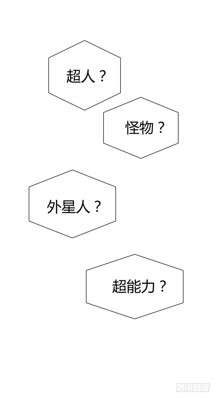 《我男友是林黛玉》林黛玉有黑帮老大的潜质？ 第4页