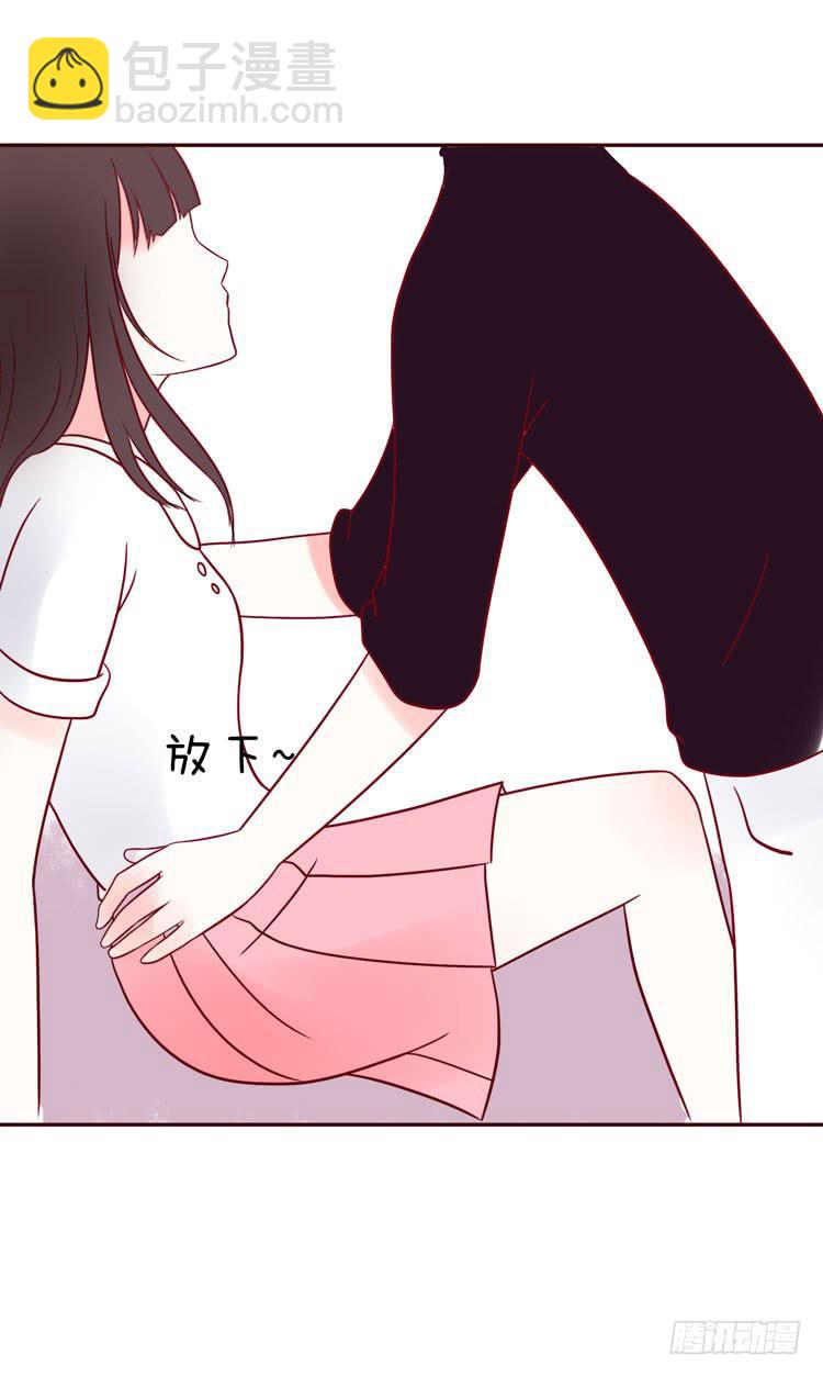 《我男友是林黛玉》林黛玉的男友力太max啦啊啊啊 第21页