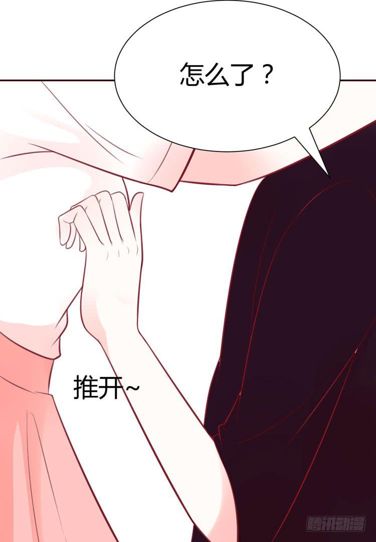 《我男友是林黛玉》林黛玉的男友力太max啦啊啊啊 第9页