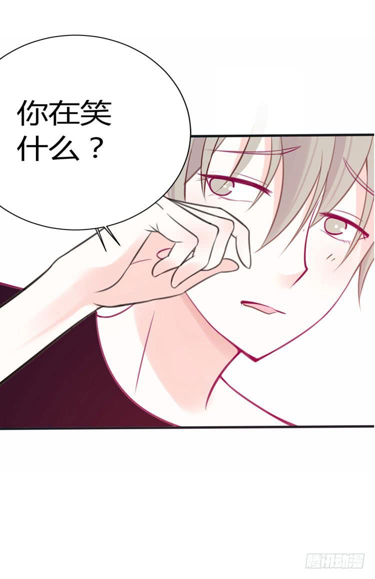 《我男友是林黛玉》林黛玉，是要成为李小龙的男人 第5页