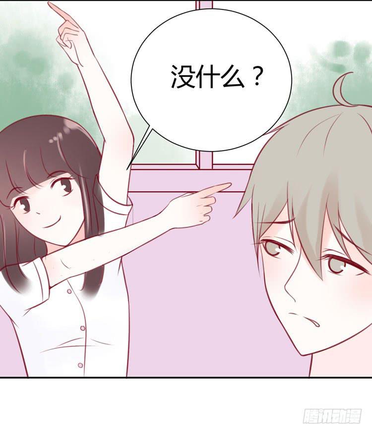 《我男友是林黛玉》林黛玉，是要成为李小龙的男人 第6页