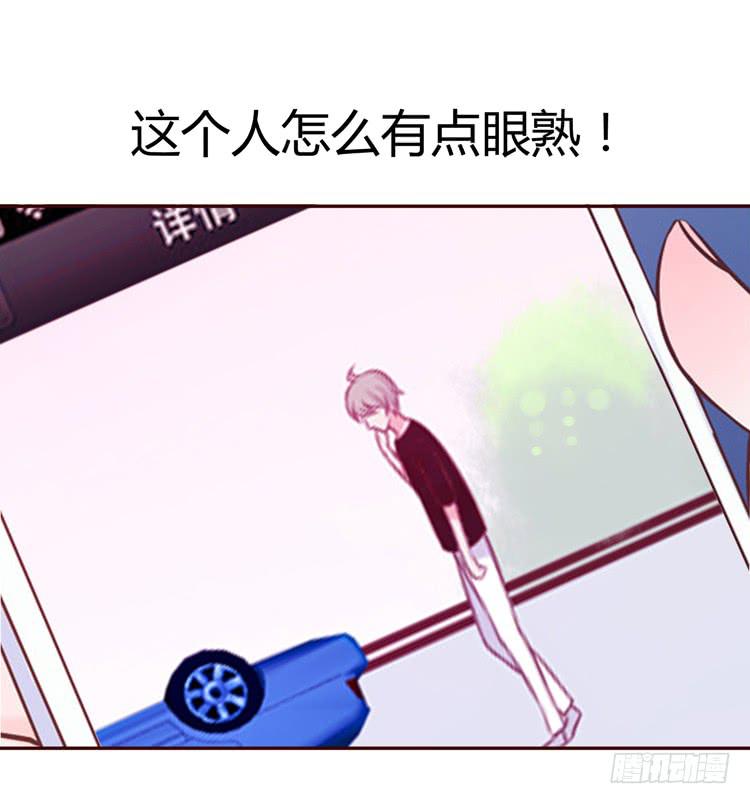 《我男友是林黛玉》林黛玉，你一定不能有事！ 第18页