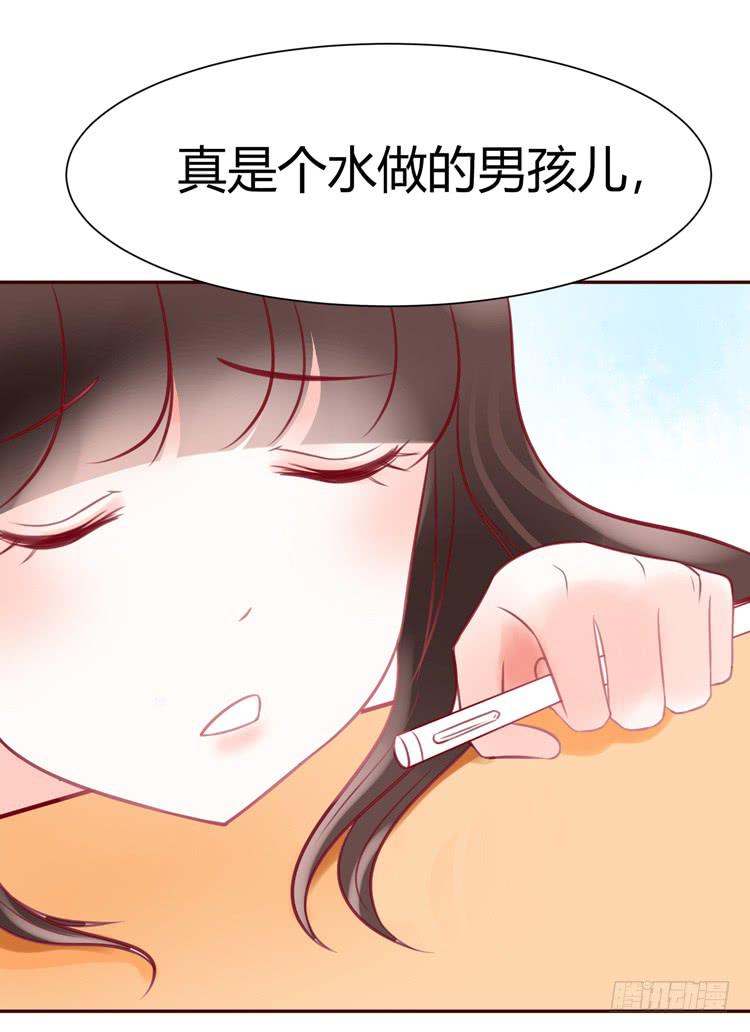 《我男友是林黛玉》林黛玉，你一定不能有事！ 第8页