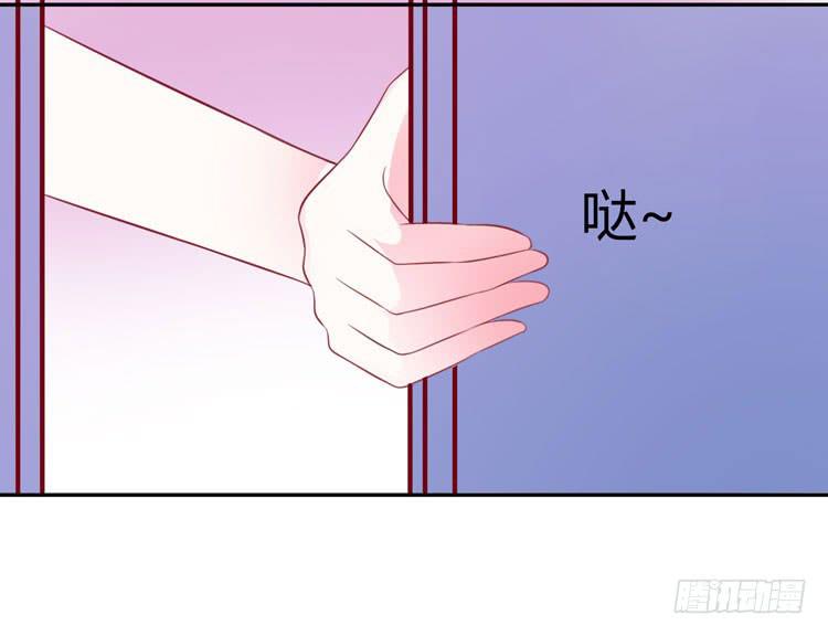 《我男友是林黛玉》林黛玉停止了心跳！ 第12页