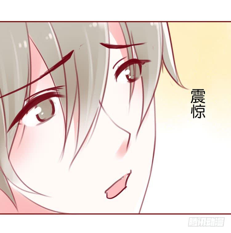 《我男友是林黛玉》贾宝玉他，没有娶你呢…… 第13页