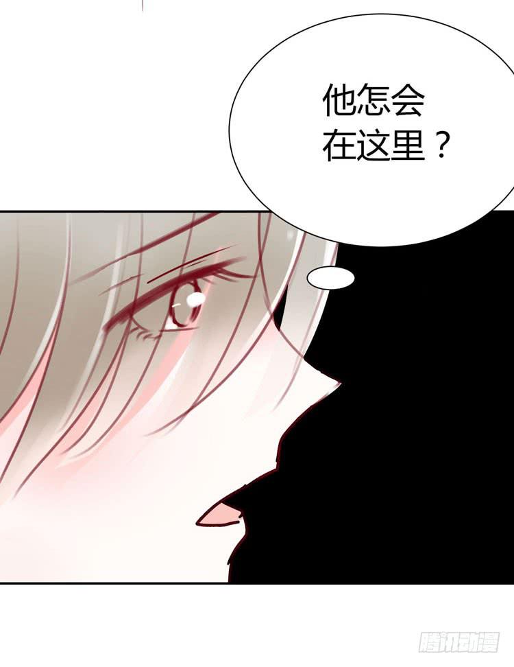 《我男友是林黛玉》贾宝玉他，没有娶你呢…… 第7页
