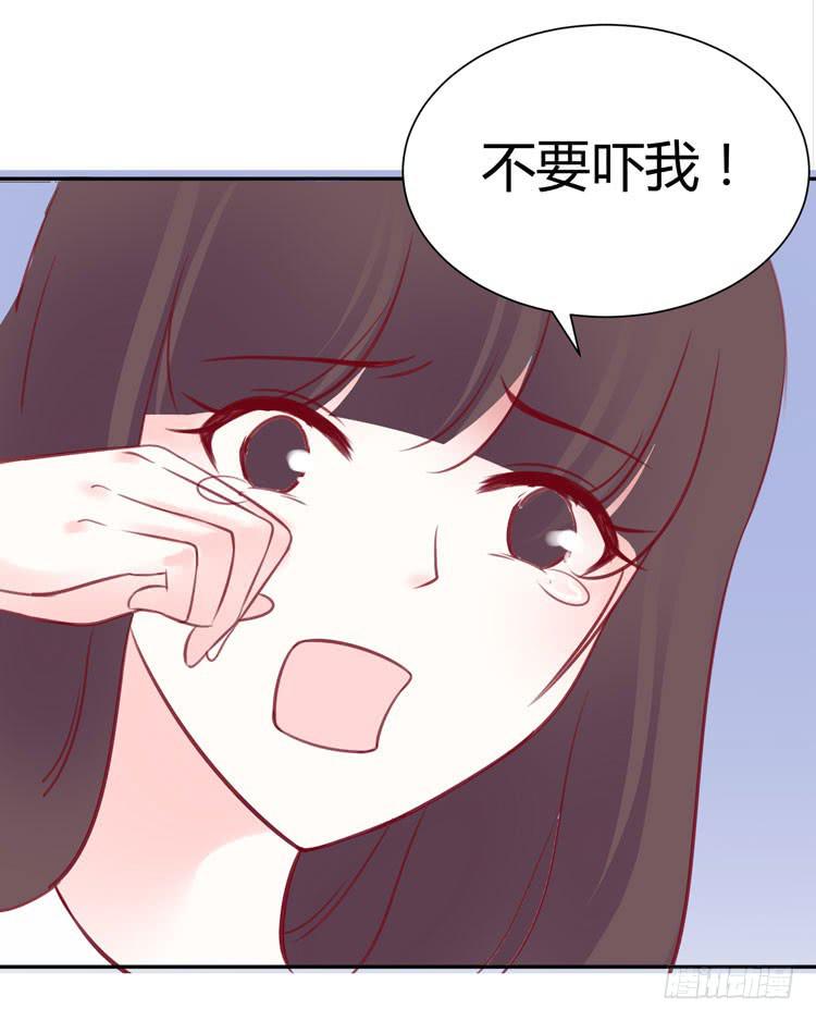 《我男友是林黛玉》林黛玉，你怎么又晕了？ 第12页