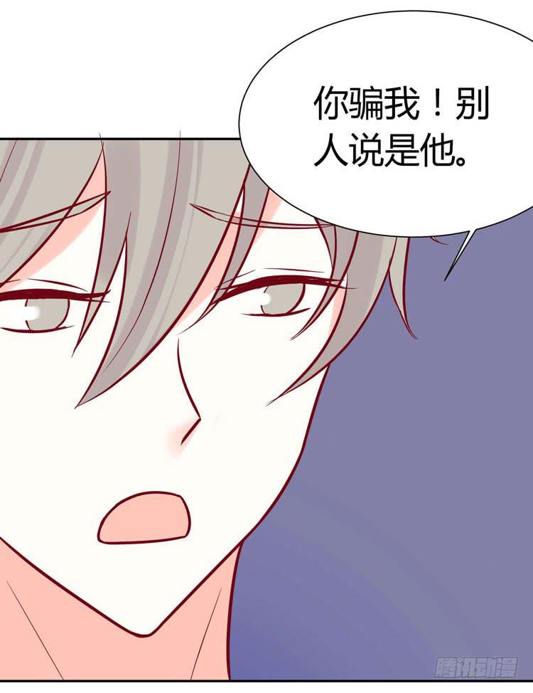 《我男友是林黛玉》林黛玉，你怎么又晕了？ 第22页