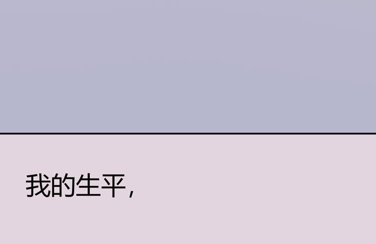 《我男友是林黛玉》林黛玉活不过十八岁 第21页