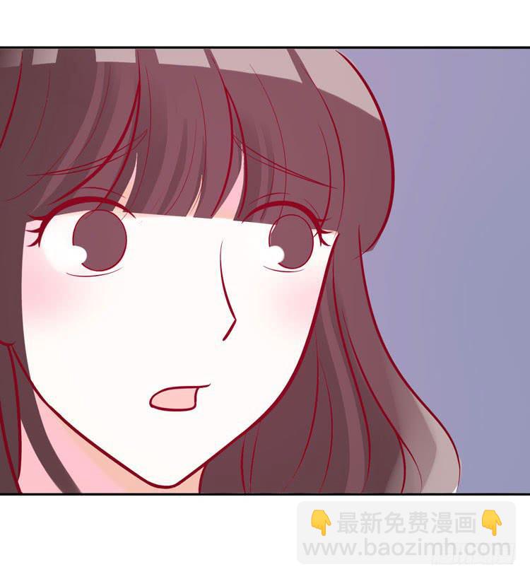 《我男友是林黛玉》林黛玉活不过十八岁 第6页