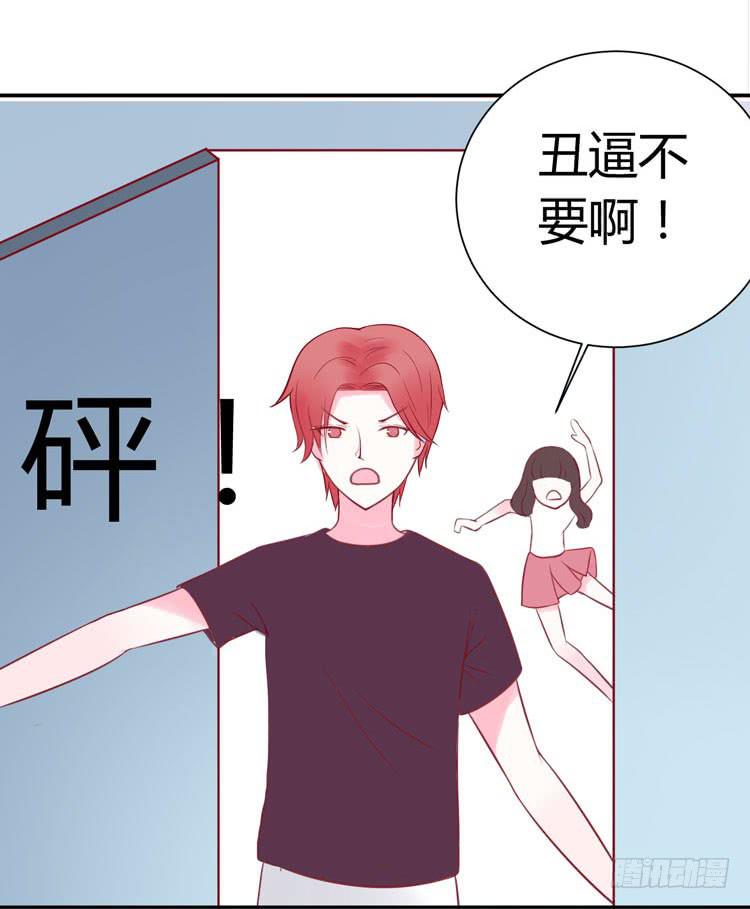 《我男友是林黛玉》林黛玉真的是穿越来的吗？？？ 第10页