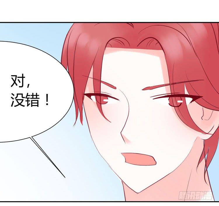 《我男友是林黛玉》林黛玉真的是穿越来的吗？？？ 第25页