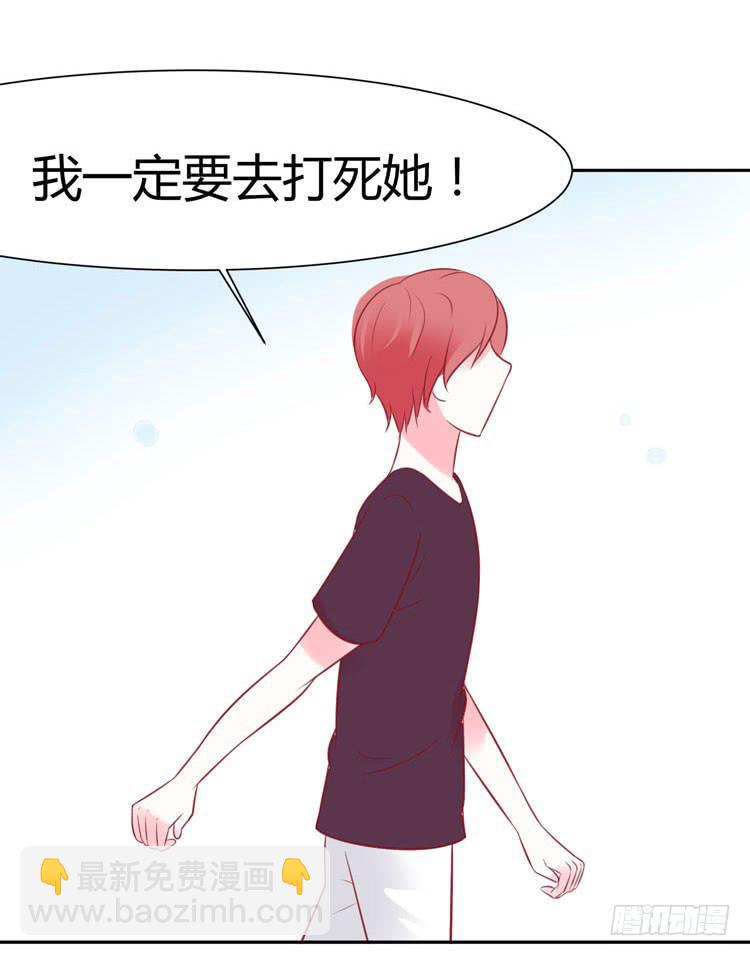 《我男友是林黛玉》林黛玉真的是穿越来的吗？？？ 第9页
