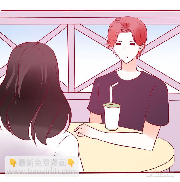 《我男友是林黛玉》一代丑逼赵日天 第9页