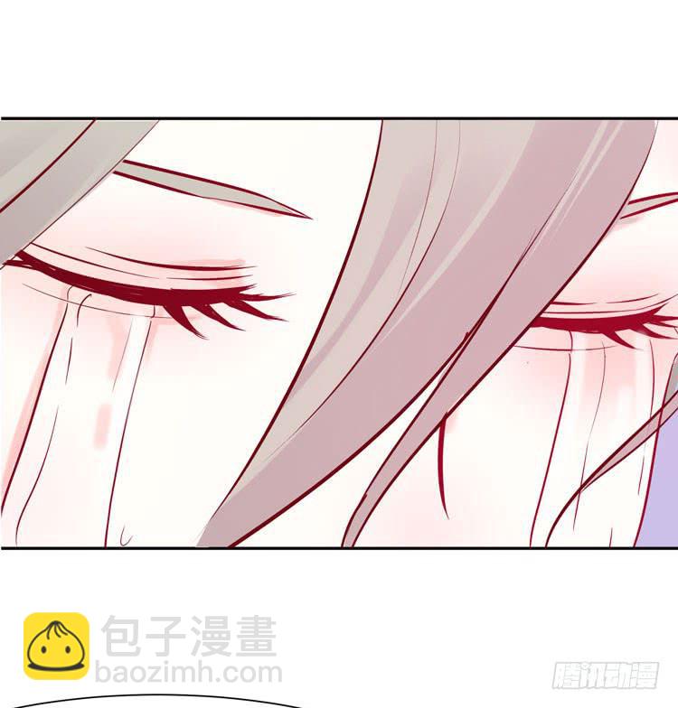 《我男友是林黛玉》林黛玉不是人类！ 第22页