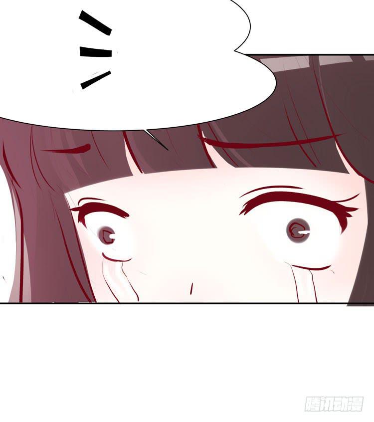《我男友是林黛玉》林黛玉不是人类！ 第24页