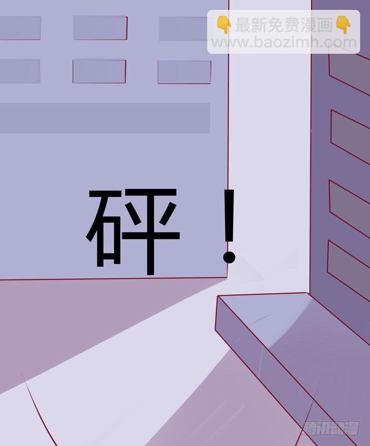 《我男友是林黛玉》林黛玉不是人类！ 第2页