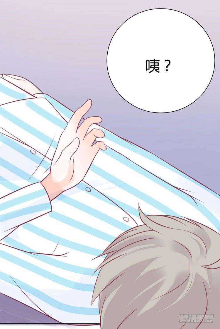 《我男友是林黛玉》林黛玉不是人类！ 第5页
