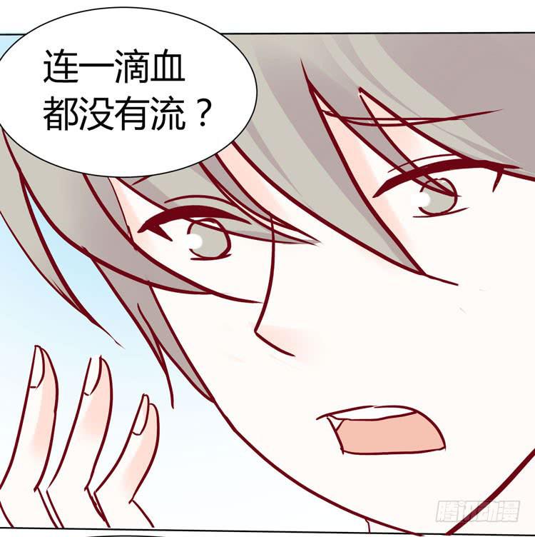 《我男友是林黛玉》林黛玉不是人类！ 第7页
