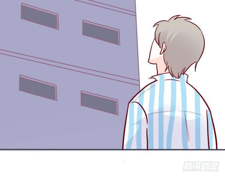 《我男友是林黛玉》林黛玉不是人类！ 第9页