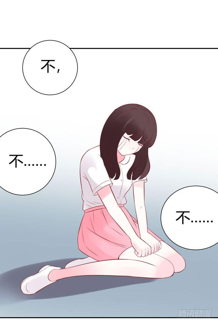 《我男友是林黛玉》林黛玉是机器人 第22页