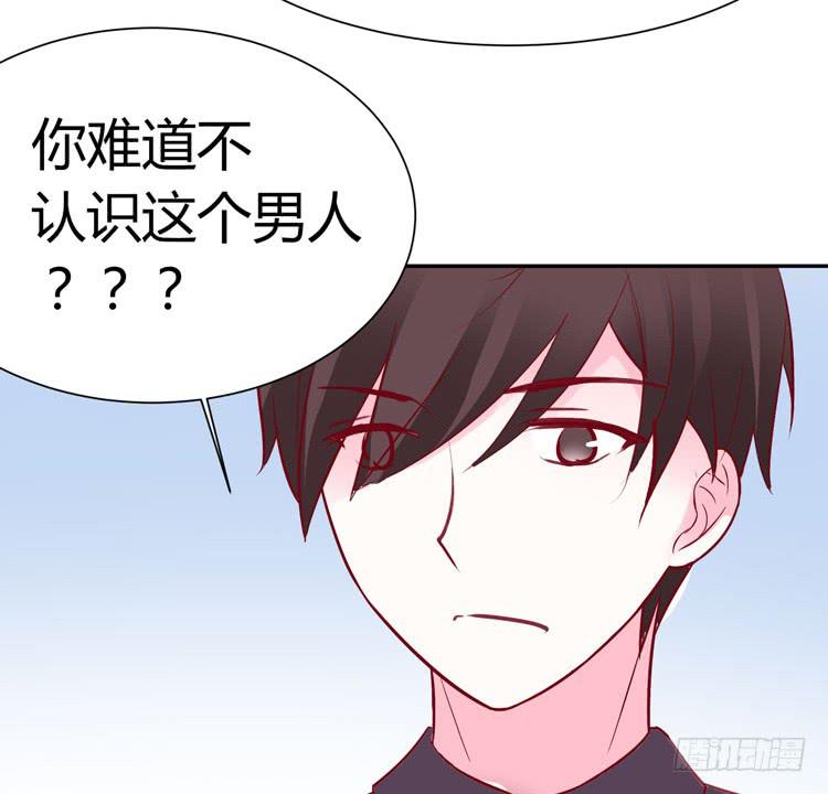《我男友是林黛玉》林黛玉到底从哪里来的? 第3页