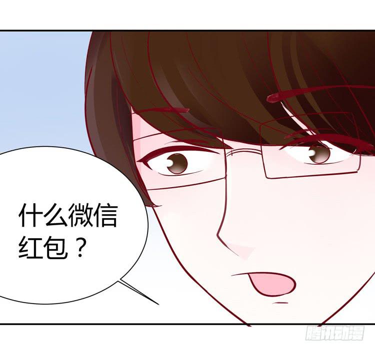 《我男友是林黛玉》林黛玉到底从哪里来的? 第5页