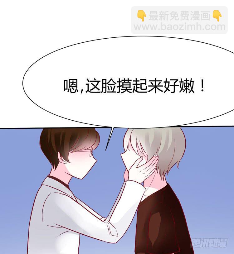 《我男友是林黛玉》林黛玉到底从哪里来的? 第8页