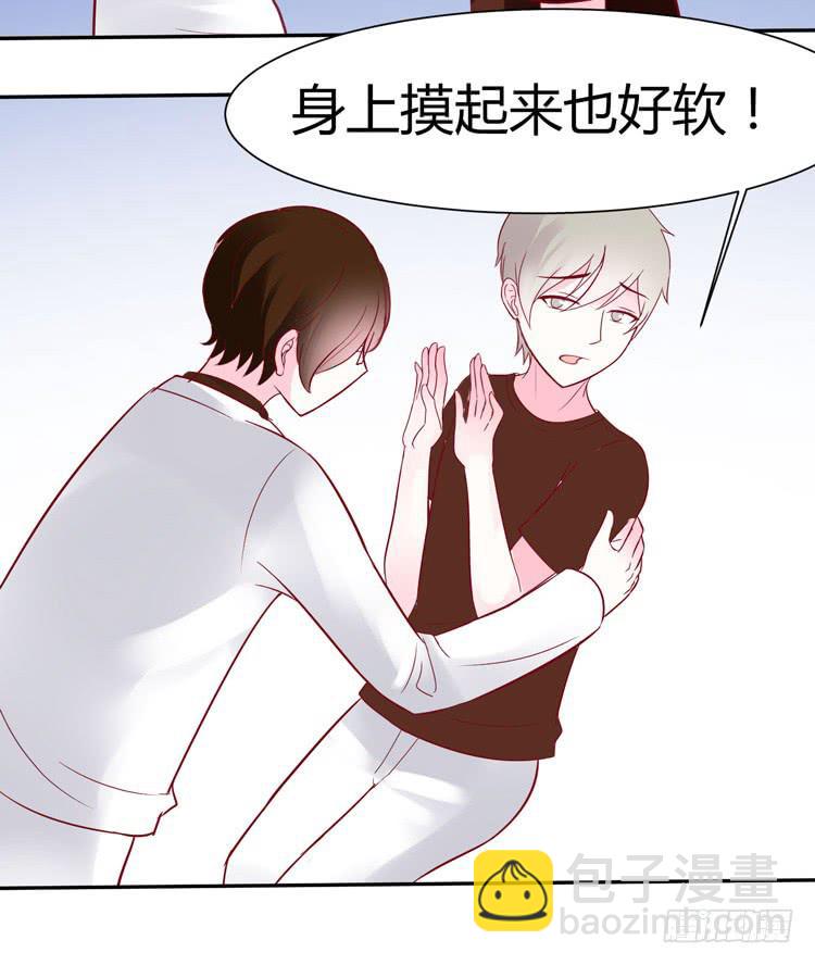 《我男友是林黛玉》林黛玉到底从哪里来的? 第9页