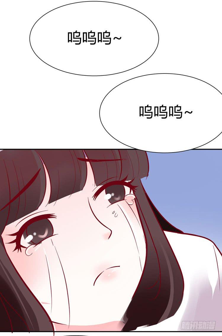 《我男友是林黛玉》我爱你，这好像有点尴尬 第16页